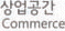 상업공간