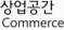 상업공간