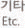기타공간
