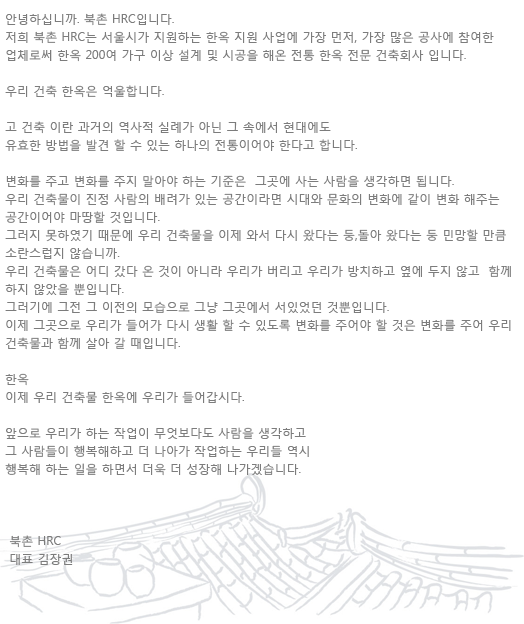 회사소개