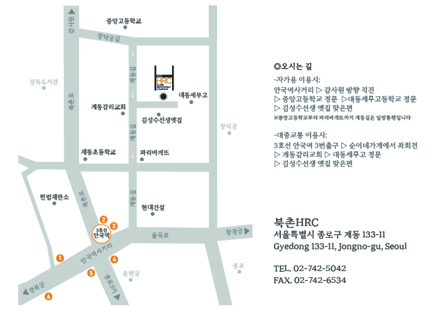 오시는길 내용